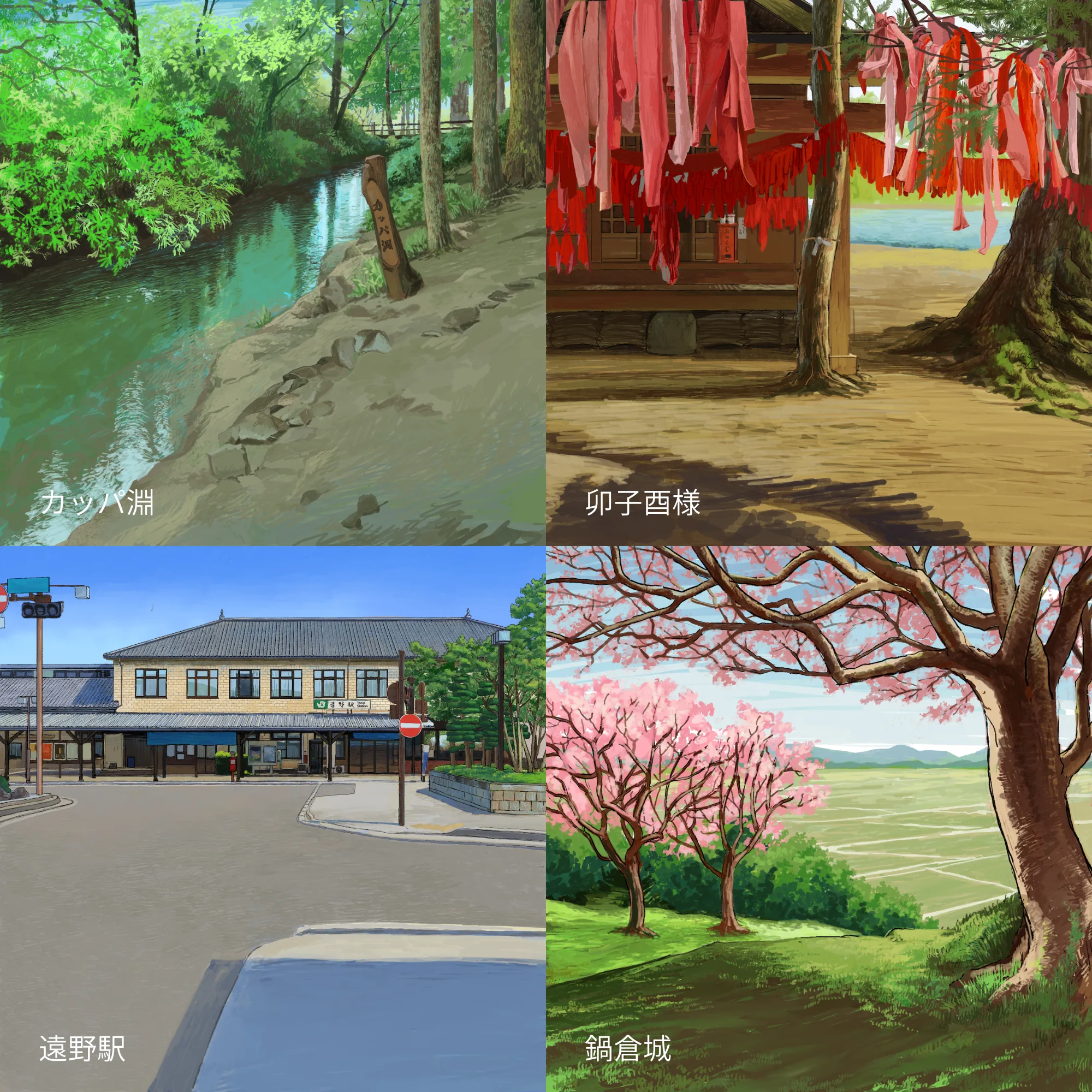 遠野物語×謎解き 異界ハンター試験 | 岩手・遠野で開催の本格謎解き